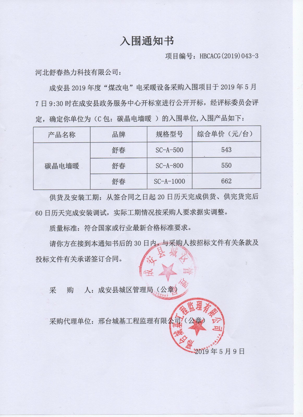 1557999291736298.jpg 002.jpg