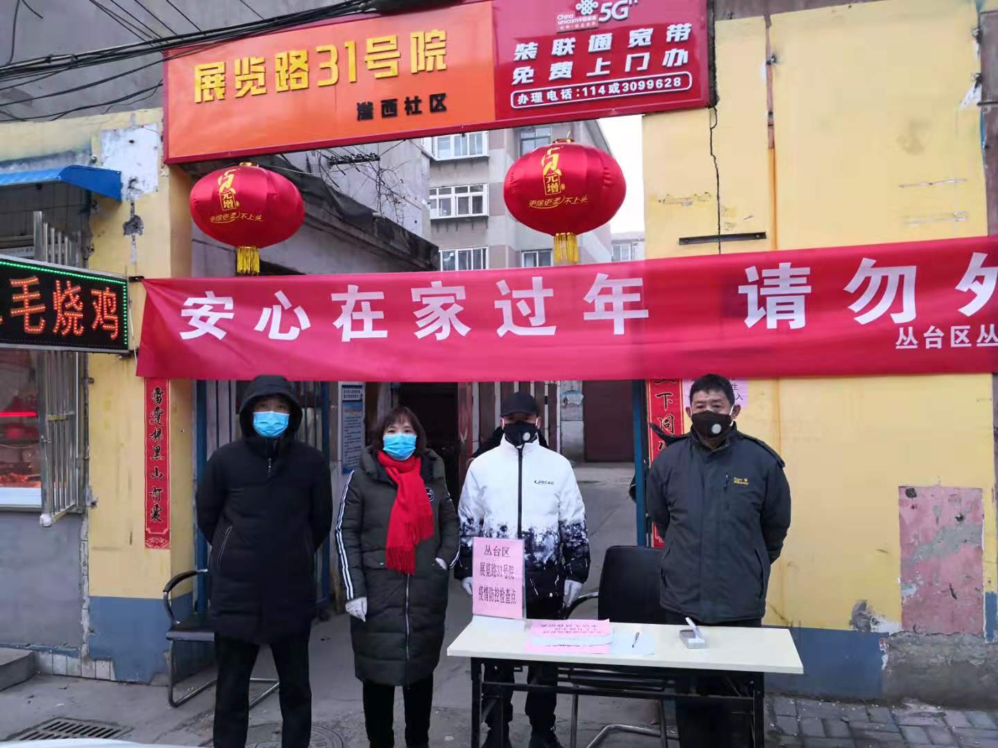 1580805670466447.jpg 微信圖片_20200204162944.jpg