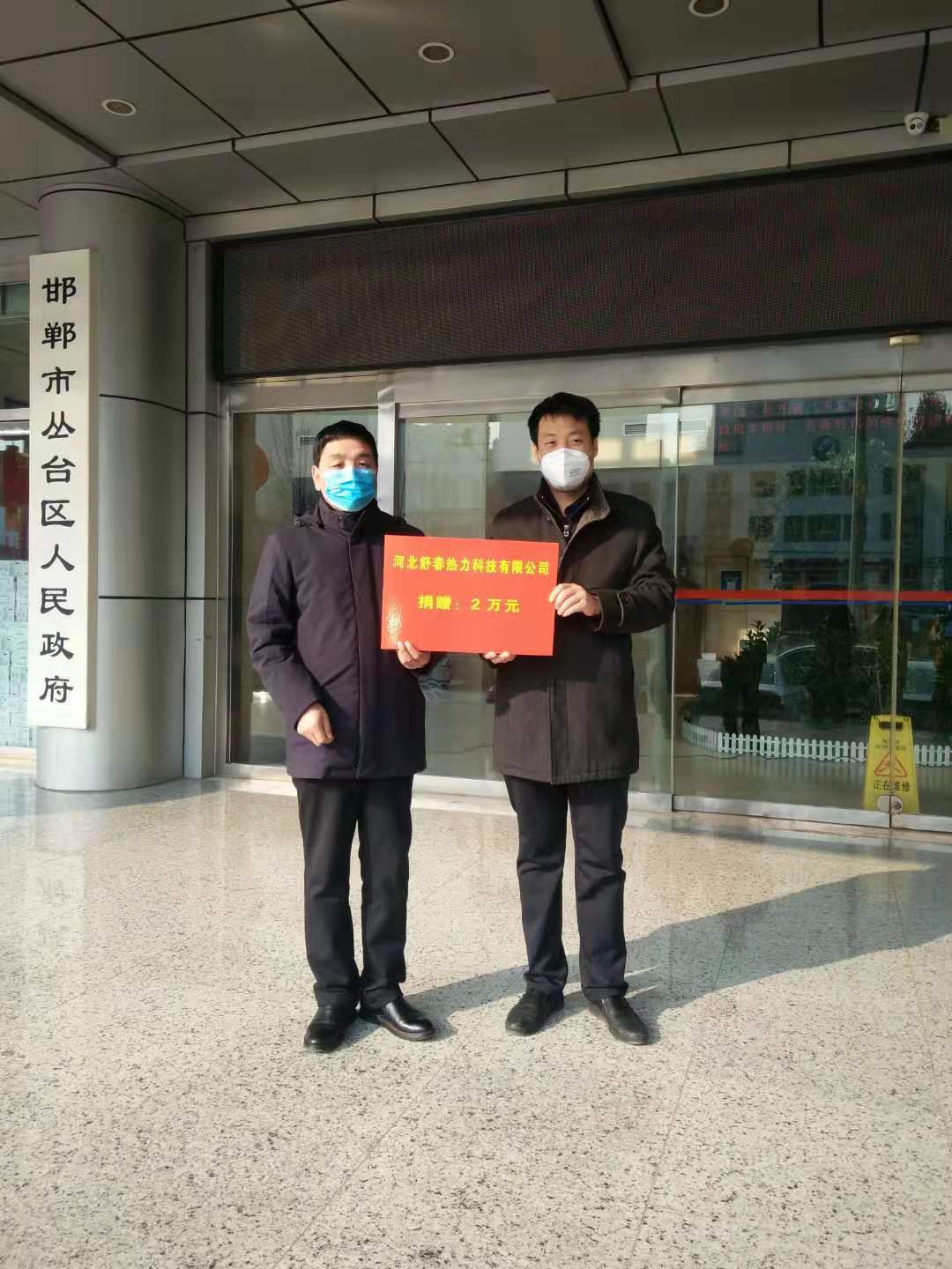 1580805903809541.jpg 微信圖片_20200204162725.jpg