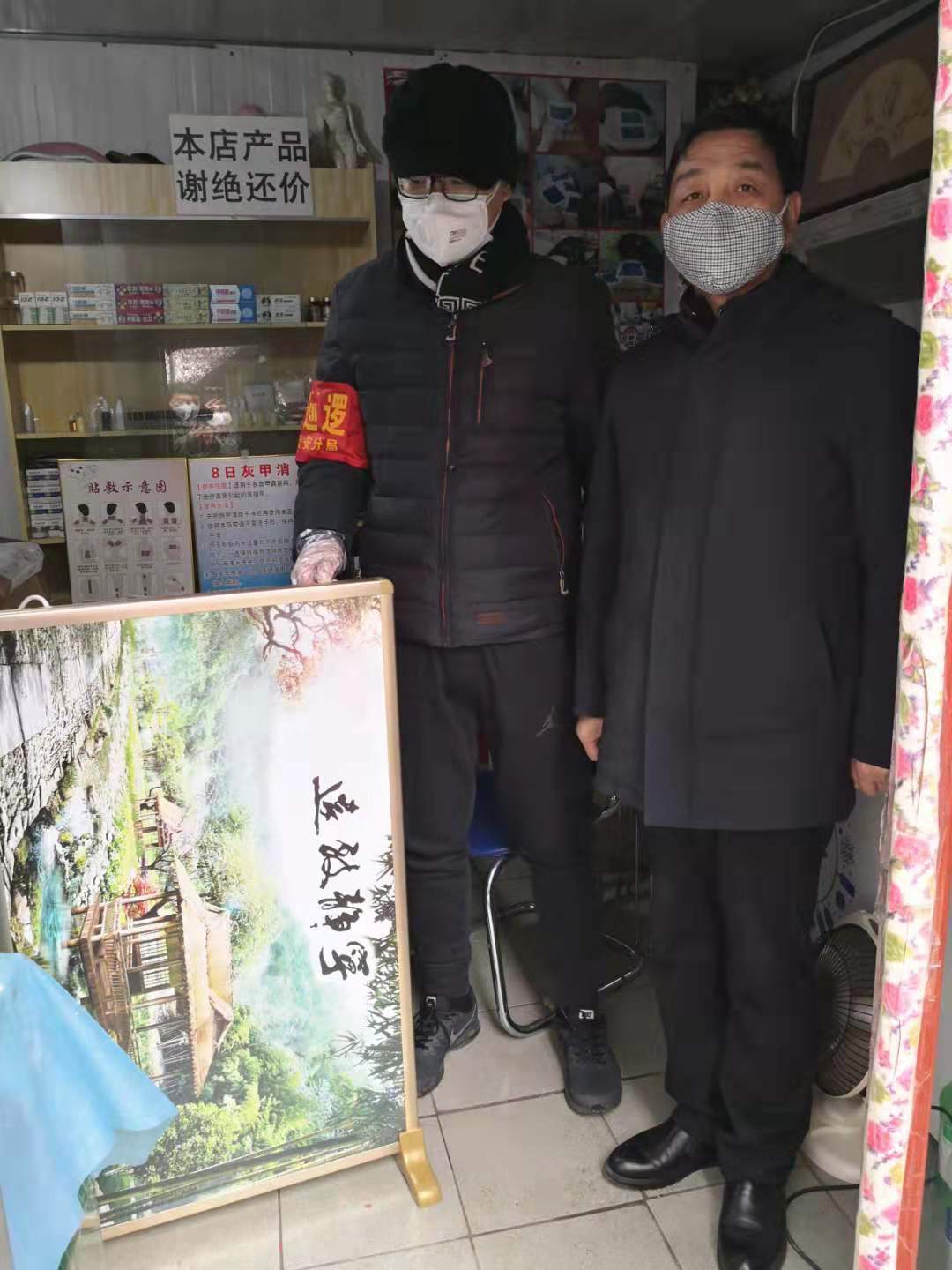 1580982879731284.jpg 微信圖片_20200206172538.jpg